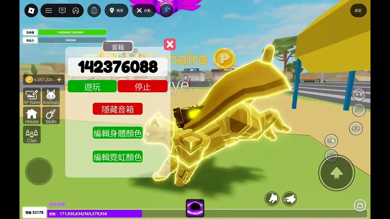 QQ