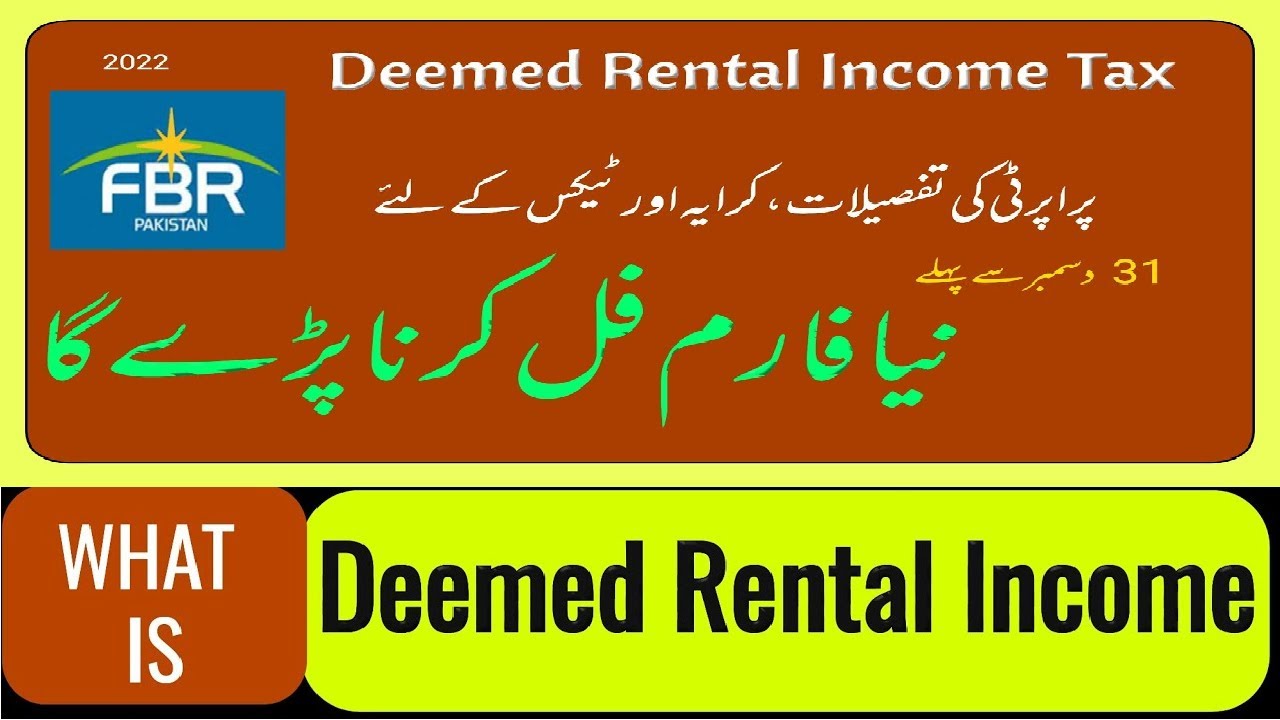 Tax on Deemed Income Under Section 7E | Deemed Income Tax | Filing of Deemed Income Declaration