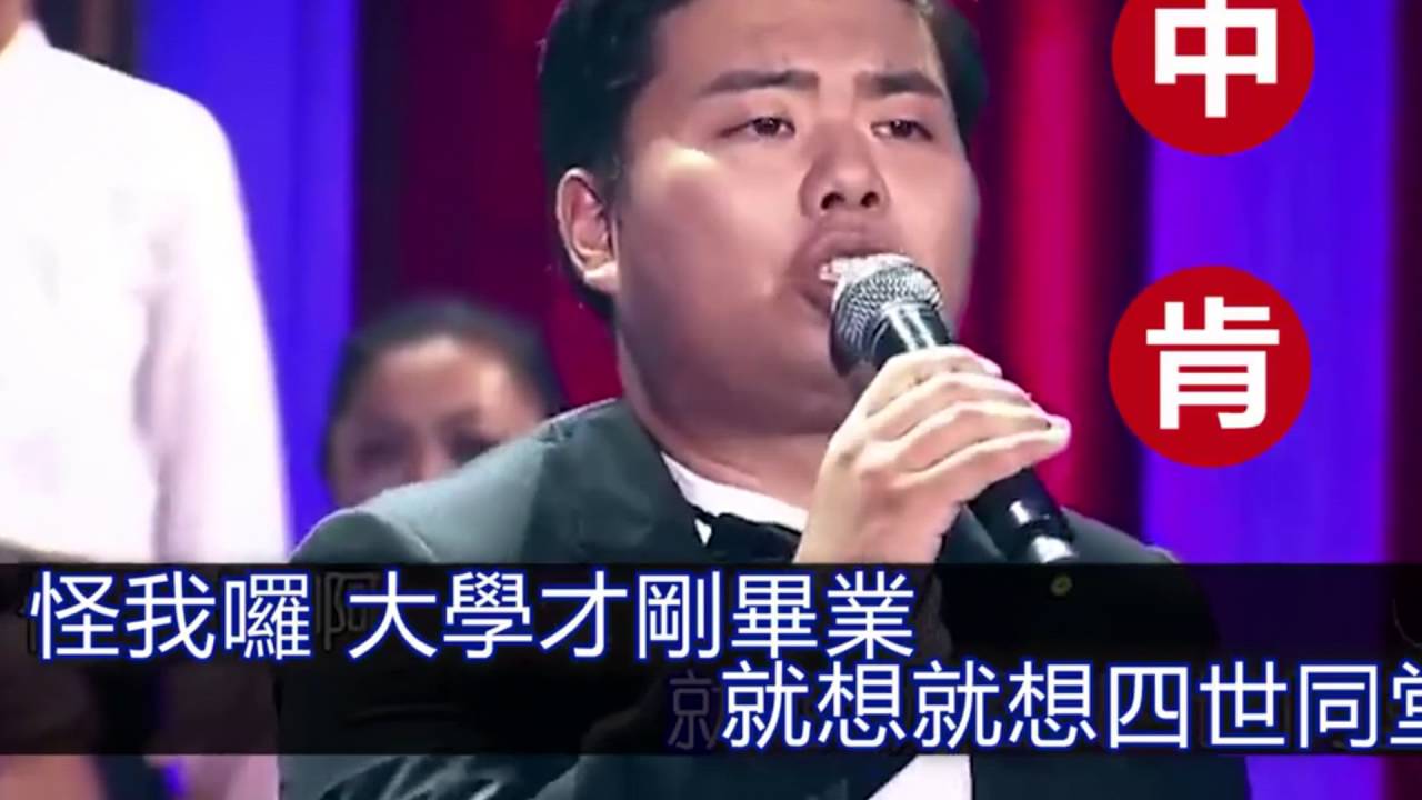 野子- 搞笑版