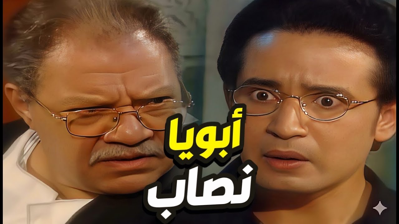مسلسل الليل و اخره الحلقات 26 - 30 | قالها بوجه أبوه.. فلوسك دي حرام ومش عايزها