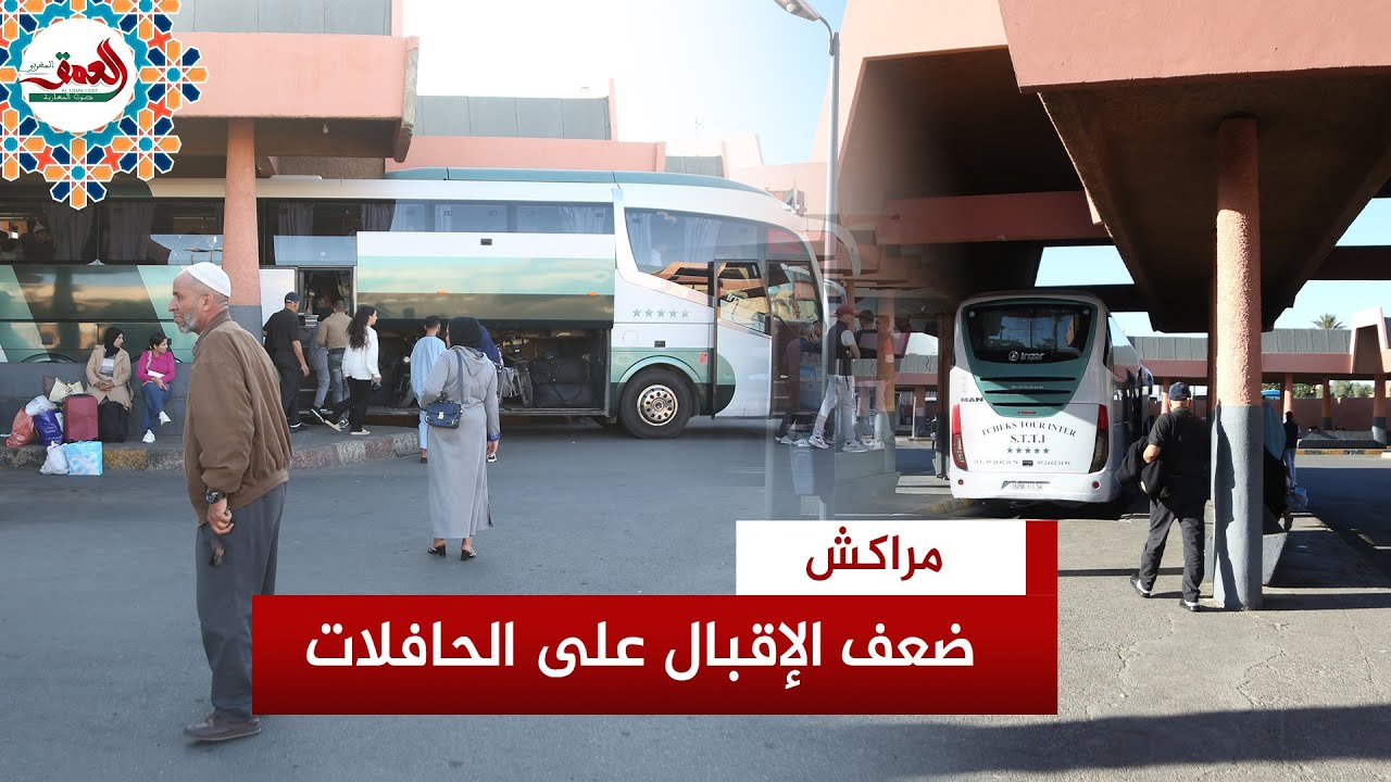 مراكش..تسعيرات مستقرة  وضعف الإقبال على الحافلات بمحطة باب دكالة