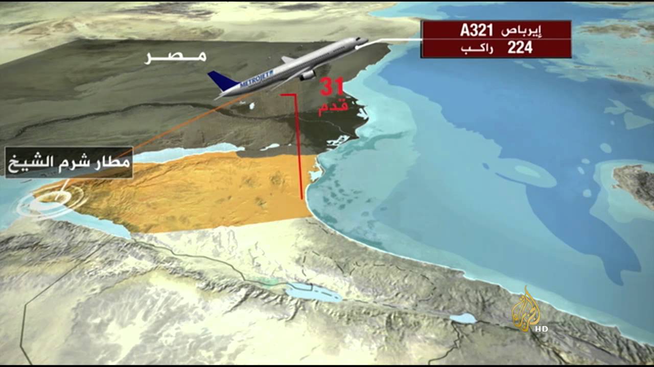 تحطم طائرة ركاب روسية تقل 224 راكبا جنوب العريش