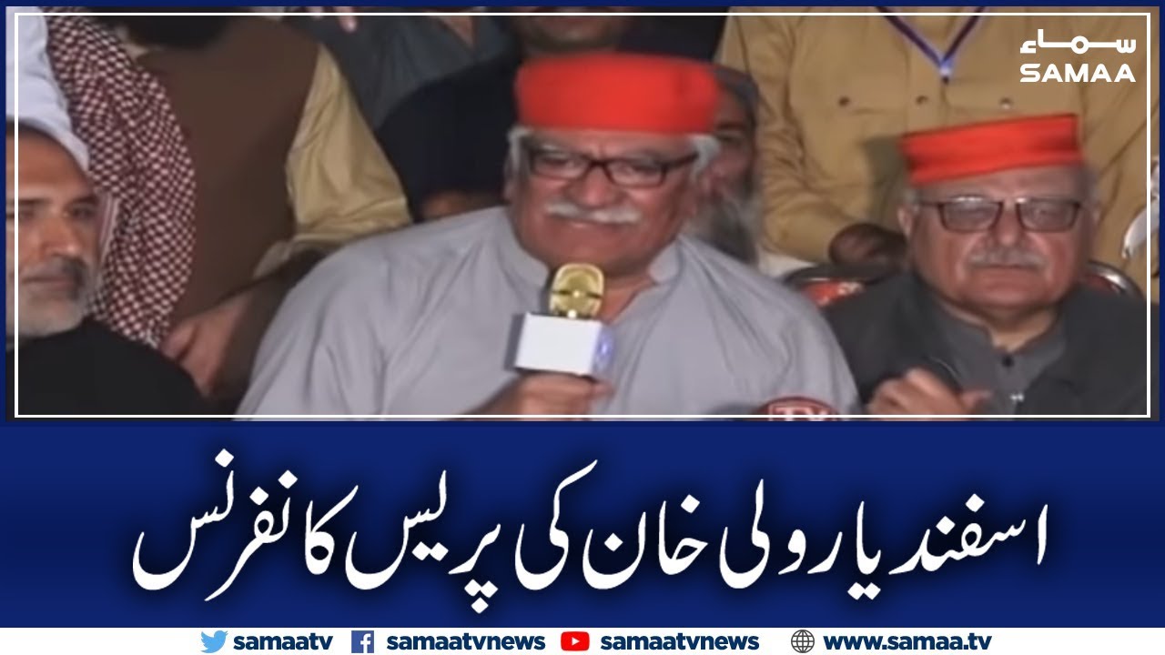 Asfandyar Wali Khan Press Conference | SAMAA TV | 31 October 2019