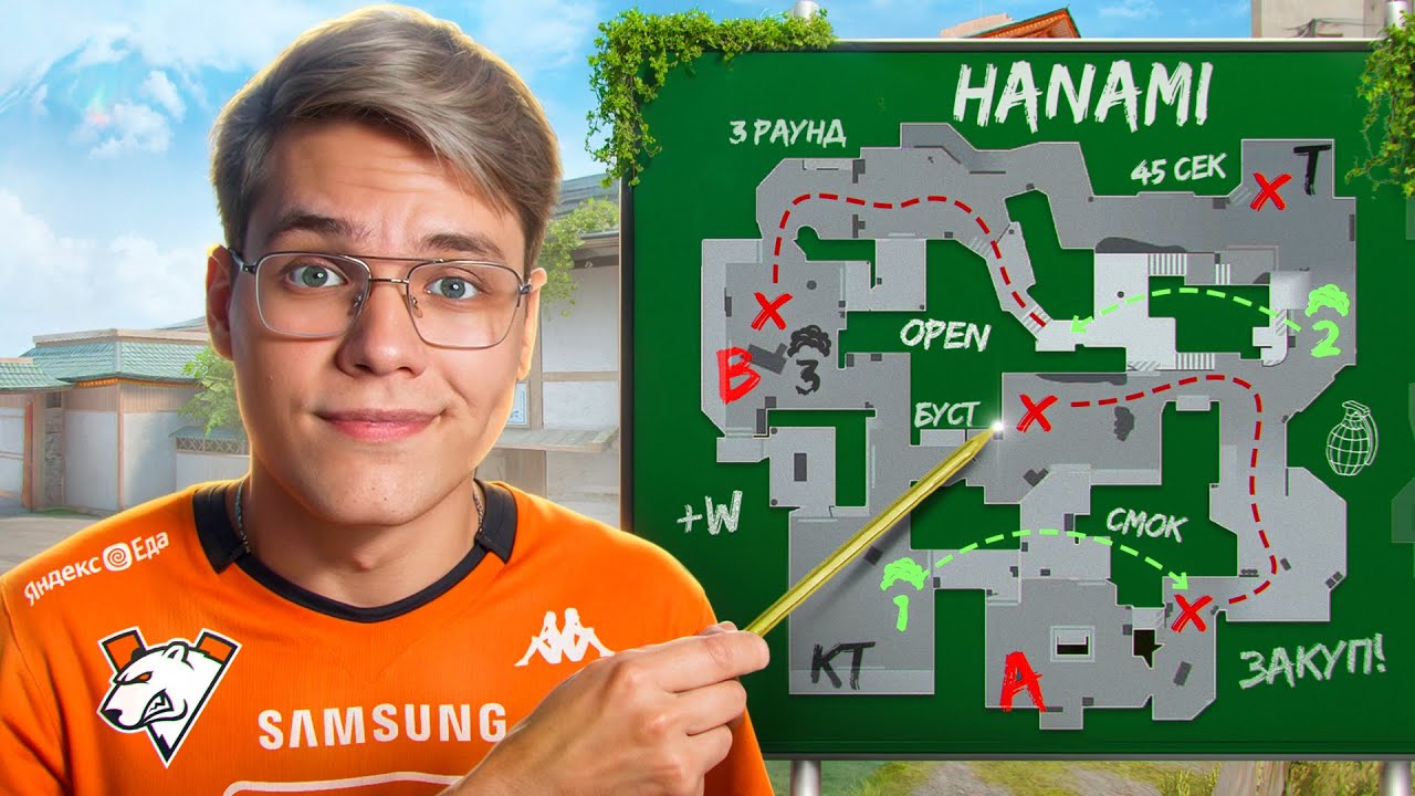 НОВАЯ КАРТА HANAMI ЛУЧШЕ SANDSTONE🤯 Фишки, Раскидки, Подсадки &ndash; ПОЛНЫЙ РАЗБОР (0.35.0 SYNDICATE)