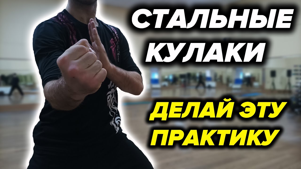 Практика 