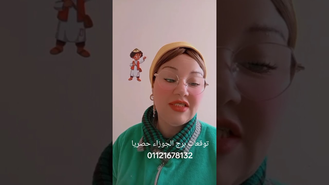 توقعات برج الجوزاء حصريا 