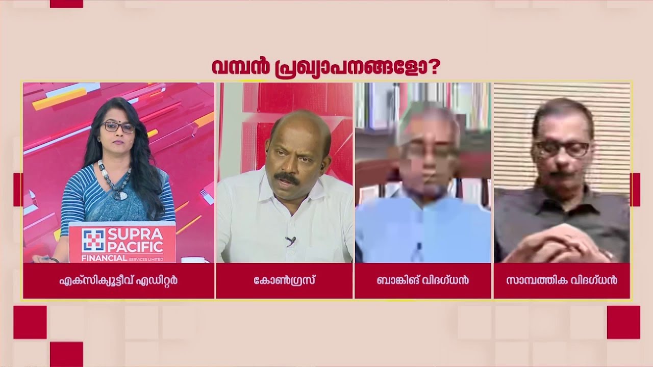 'മുന്‍ ബജറ്റ് പ്രഖ്യാപനങ്ങള്‍ ഒന്നും തന്നെ കേരളത്തില്‍ പാലിക്കപ്പെട്ടിട്ടില്ല'; M Liju