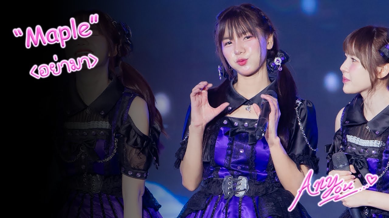 [4K][Fancam] The Glass Girls Maple - อย่ามา @TGG FESTIVAL 2025, The Street Ratchada, Bangkok, 251228