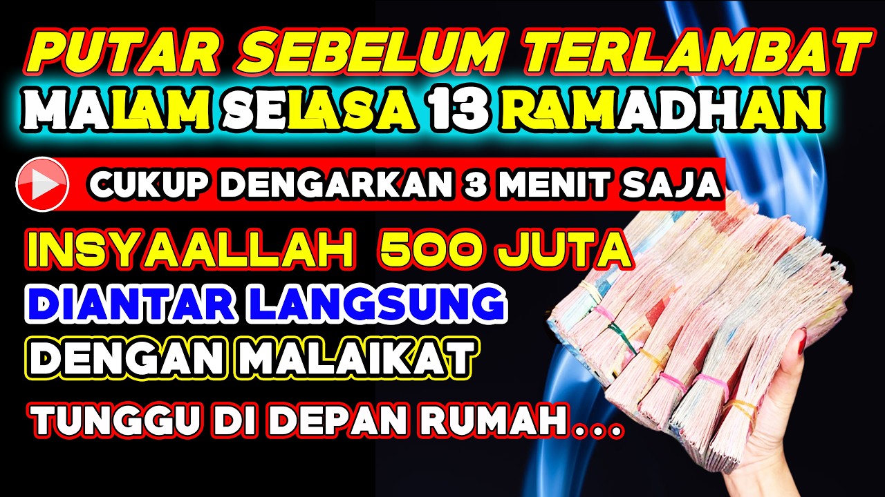 🔴ALHAMDULILLAH🤲 BARU PUTAR SEBENTAR UANG BENAR2 DATANG SENDIRI KE RUMAH, DOA KEKAYAAN NABI SULAIMAN