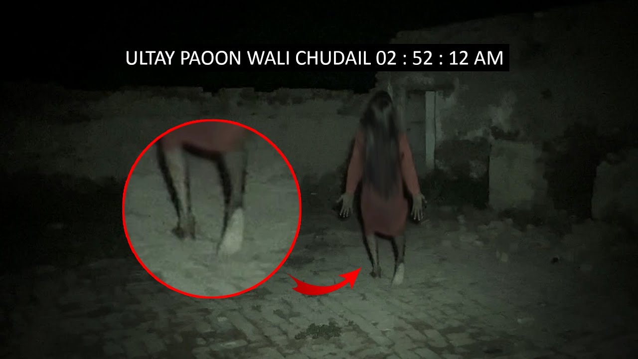 Ultay Paoon Wali Chudail | Woh Kya Hoga Episode 237 | Ghost Hunting Show | The Paranormal Show