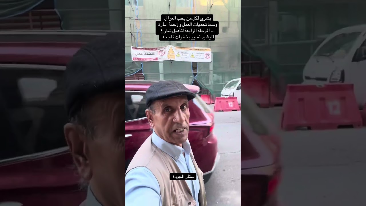 ٤ تشرين الثاني، ٢٠٢٥