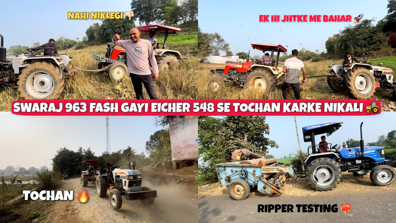 SWARAJ 963 FASH GAYI 😰EICHER 548 SE TOCHAN KARKE NIKALI 🚜