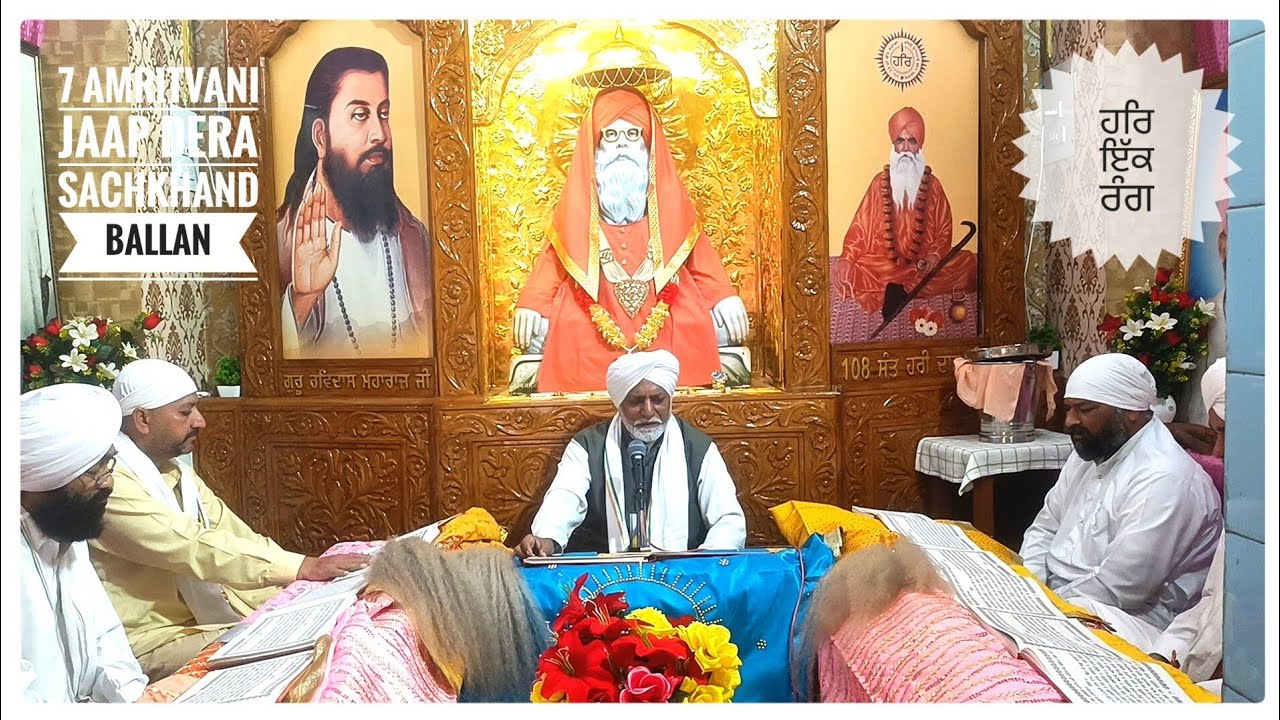 Ardas And Amritvani Jaap At Dera Sant Sarwan Das Ji Sachkhand Ballan