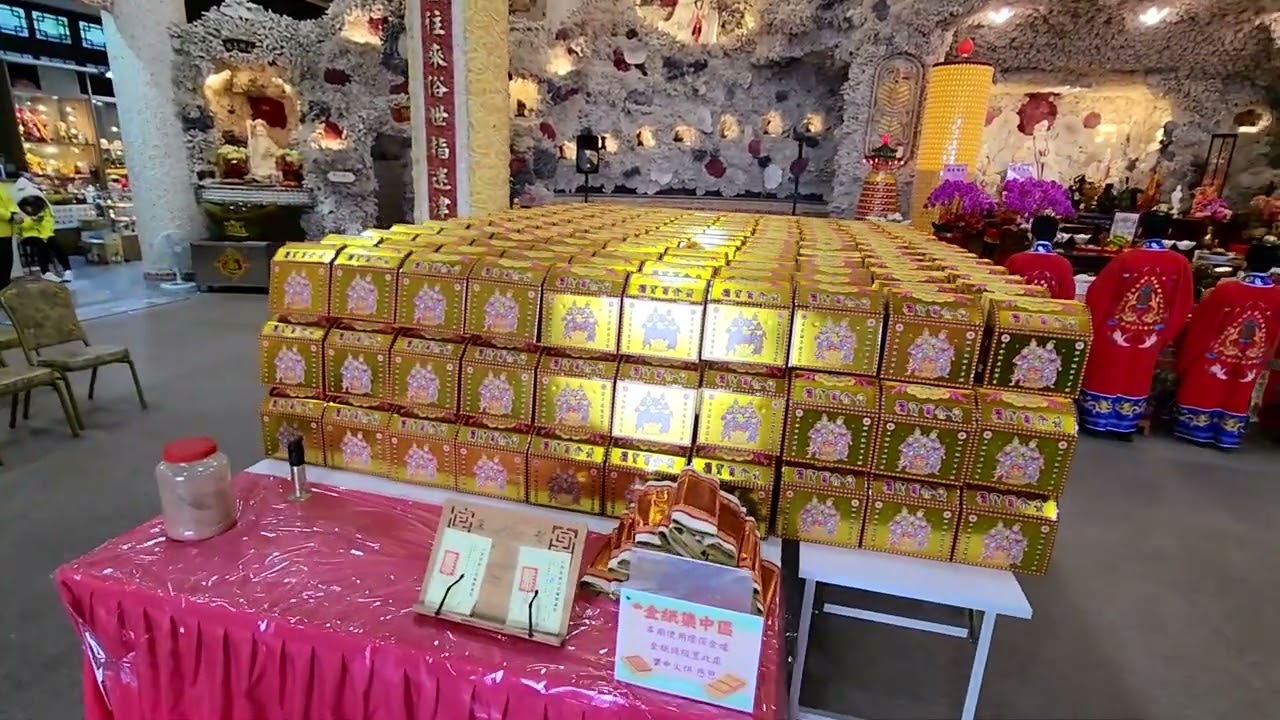 台灣珊瑚貝殼廟2026/3/5天赦日祈福法會記錄影片(二)
