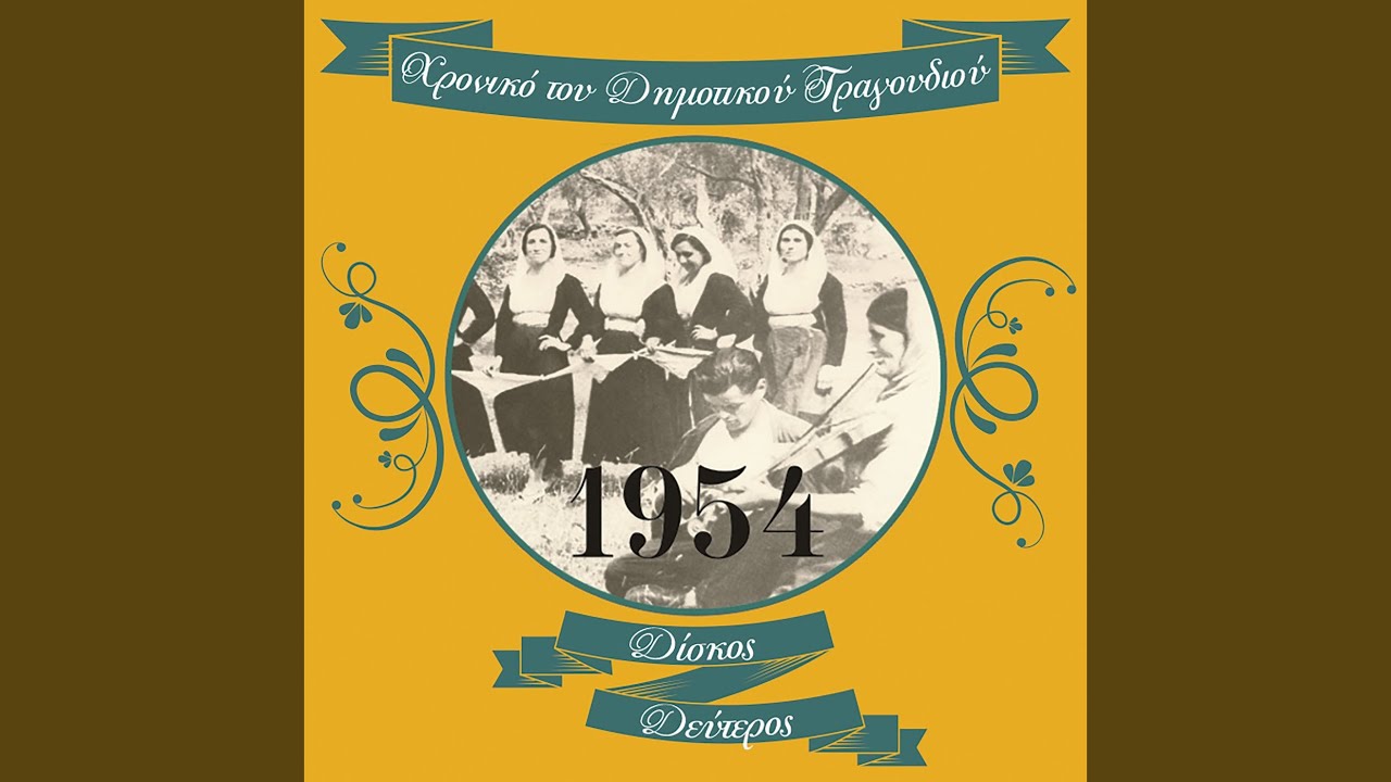 Σ’ όλο τον κόσμο ξαστεριά