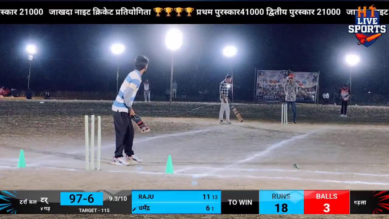 जागदा नाइट क्रिकेट प्रतियोगिता 🏆🏆🏆🏆 
🏆🏆🏆🏆 
टर्रा कला🆚 गड़ला