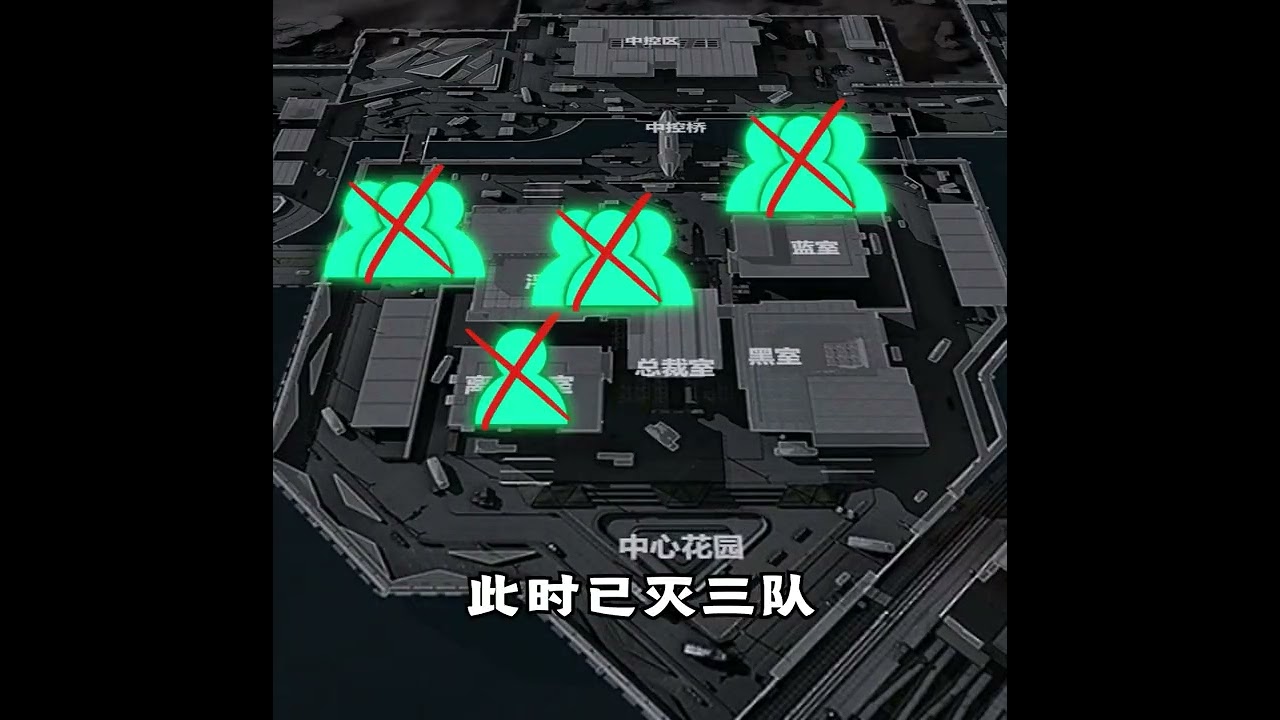 开局10秒的决策将会影响你能否吃下整张绝密航天地图！#三角洲