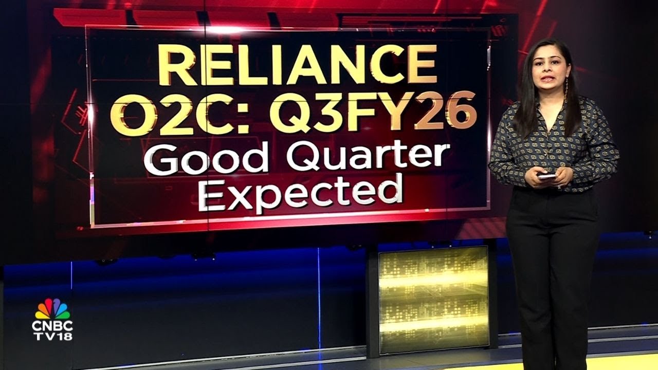 Reliance O2C: 3 квартал 2026 финансового года | Ожидаются хорошие результаты за квартал | Ожидает...