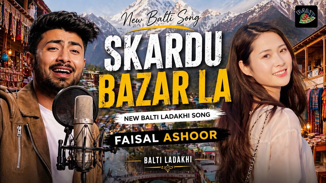 Skardu Bazar la | New Balti Song | Faisal Ashoor | Balti Ladakhi | New Balti Ladakhi Song