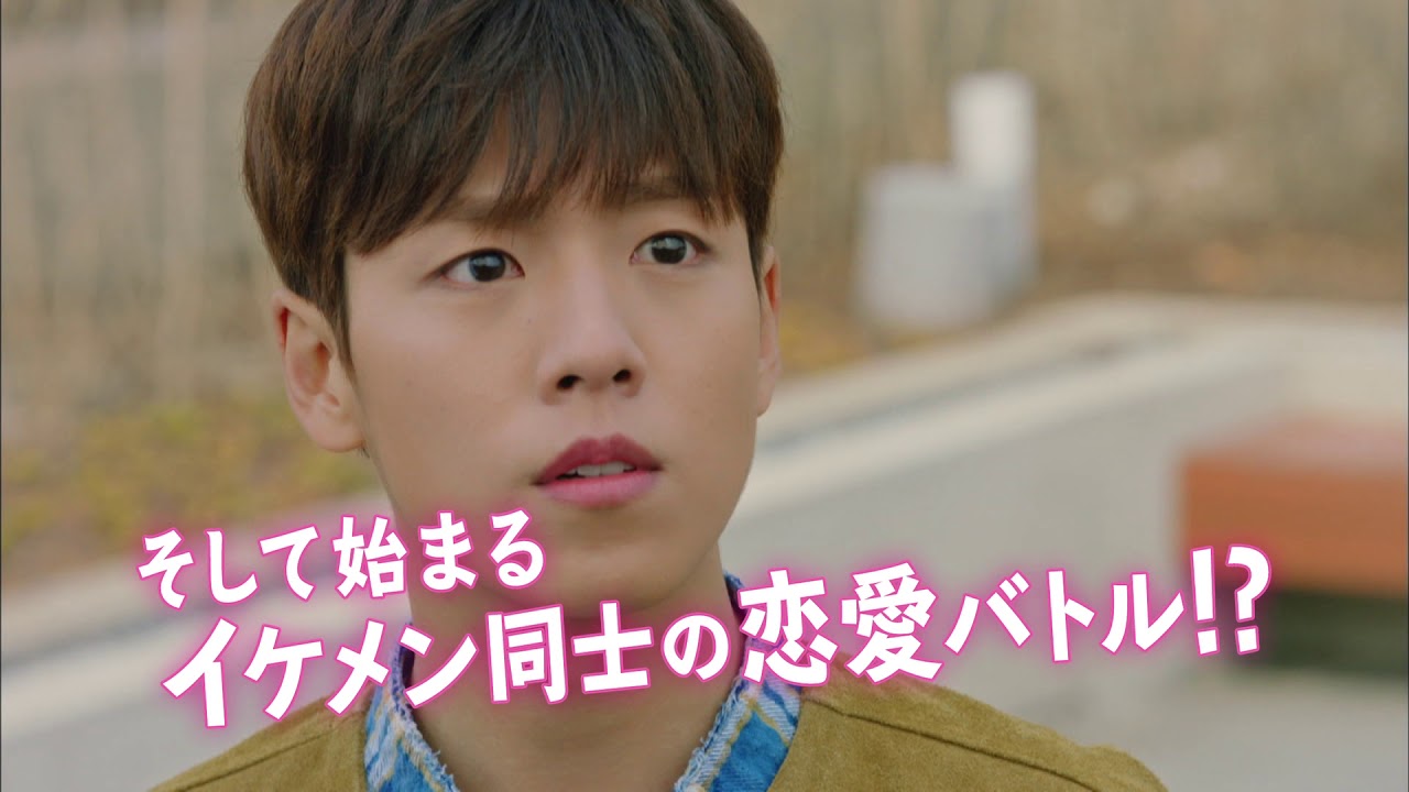 韓国ドラマ【カノジョは嘘を愛しすぎてる】オフィシャルトレーラー