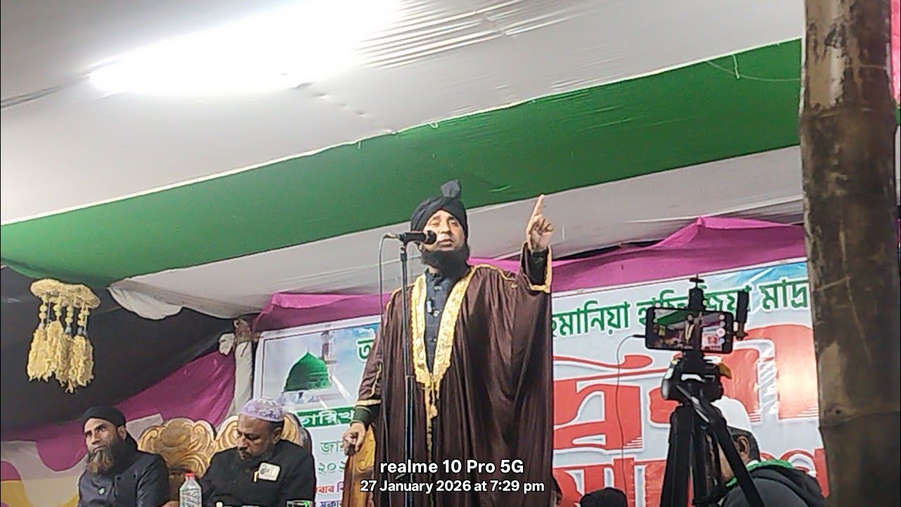 Kari Hazrat Maulana Nazrul Islam Saheb new watch, কারী হরযত মাওলানা নজরুল ইসলাম সাহেব# নতুন ওয়াজ