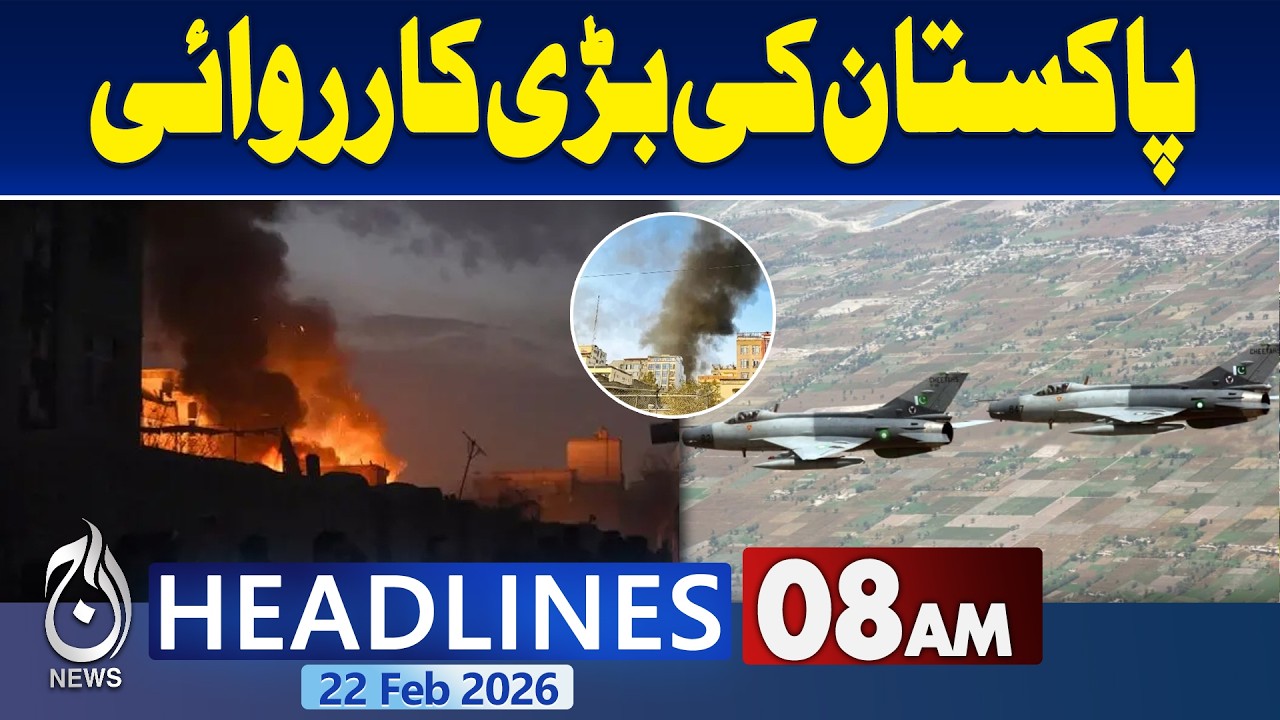 Pakistan Army | Intelligence-Based Operation | Mission Successfully Completed - 8 AM Headlines