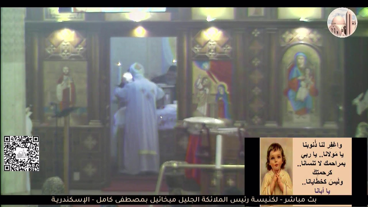 البث المباشر للقداس الالهي (2)  18-3-2026