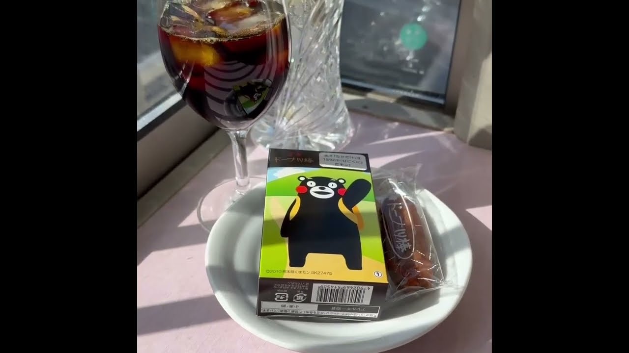 2月17日の水出しコーヒー
