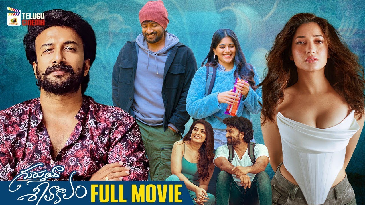 Gurthunda Seethakalam Telugu Full Movie 4K | Satyadev | Tamannaah | Megha Akash | Kaala Bhairava