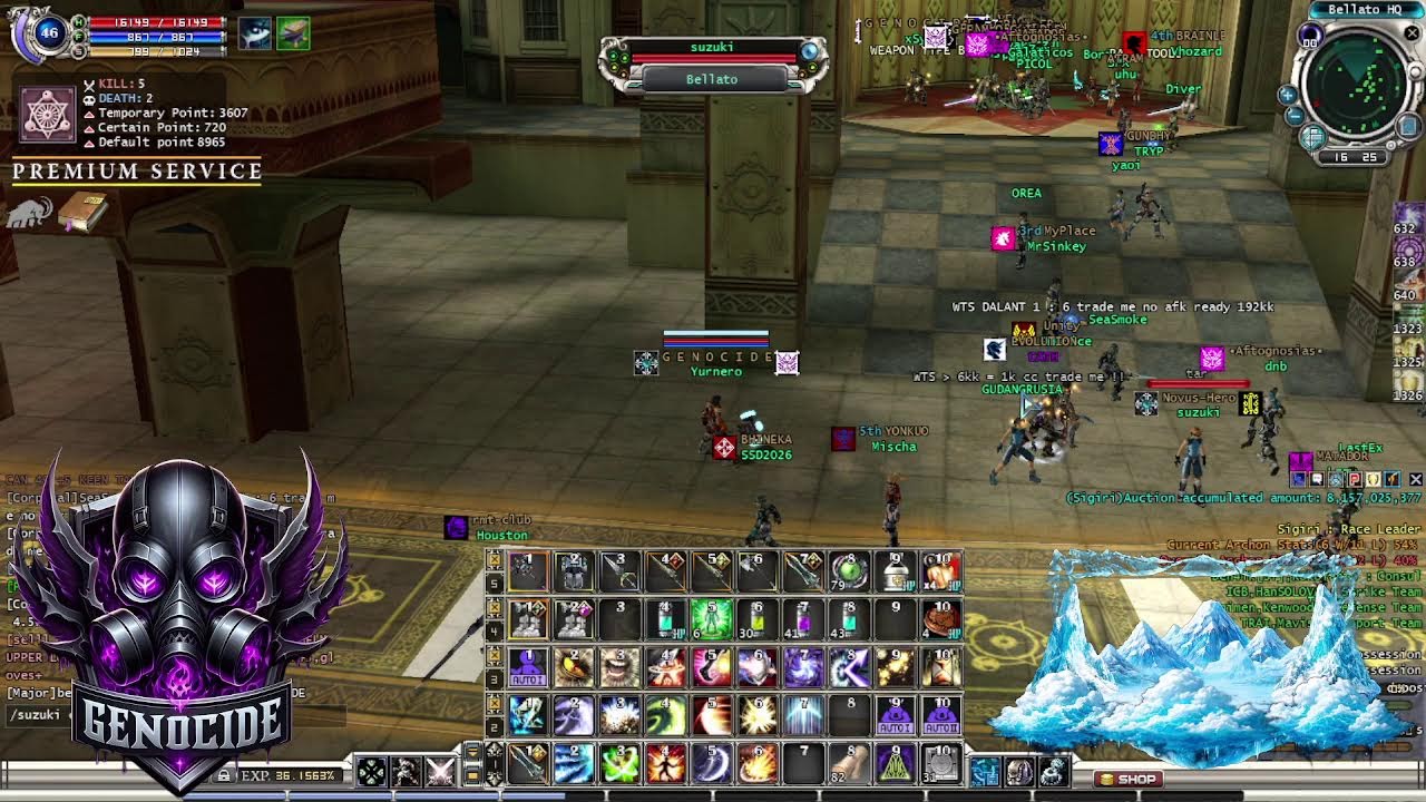 RF Default | ORMAS on the move