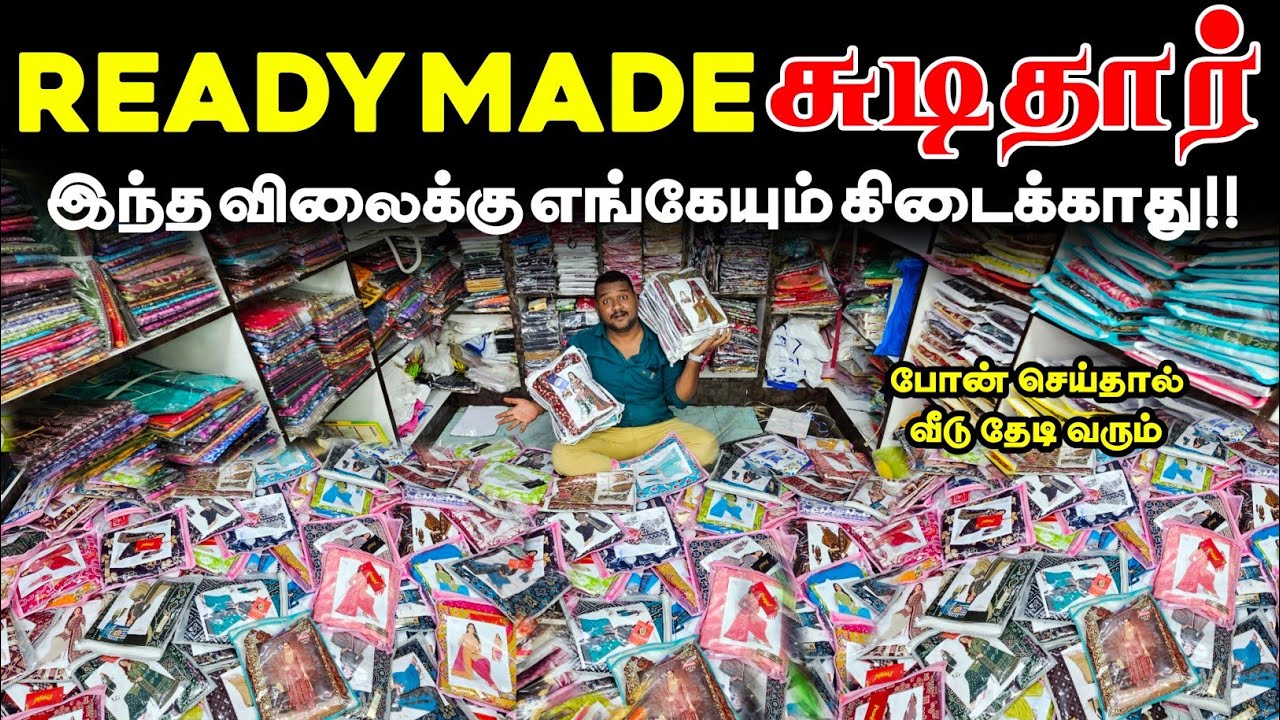 Readymade Churidar Wholesale Price In Retail TamilNadu|Low Price Churidar|businessmappillai