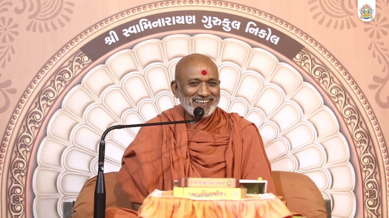 Pu. Dharmvallabhdasji Swami | 2nd Gyanparva | Ahmedabad Gurukul