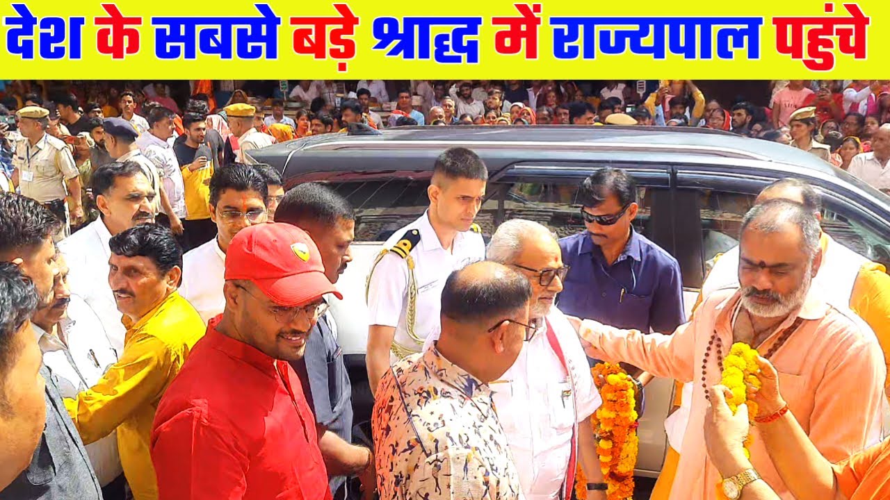 राज्यपाल पहुंचे मोहनदास जी के श्राद्ध का प्रसाद लेने सालासर / 50 हजार लोगों ने लिया प्रसाद