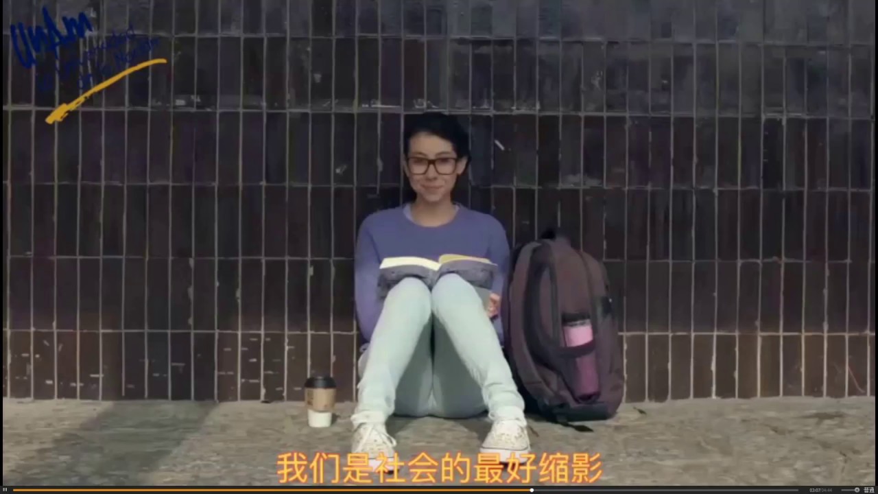 我们是国家大学
