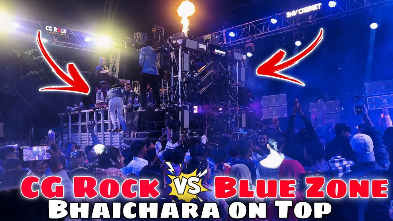 CG ROCK vs BLUE ZONE | Bhaichara on Top 💥 Shiv Barat Churcha Baikunthpur 🤯