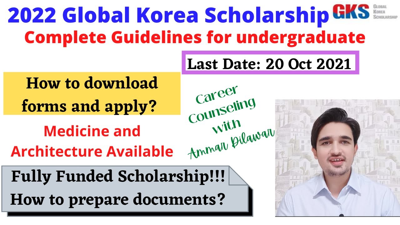 GKS 2022 for undergraduate. Download forms, eligibility criteria, new majors and changes (Part 1)