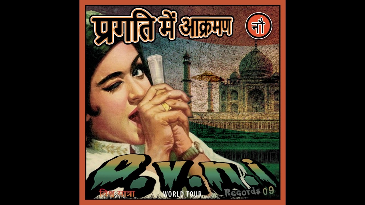 Angry LunA vs N.Gin - Big Bhang - 170 (OVNI RECORDS 09)