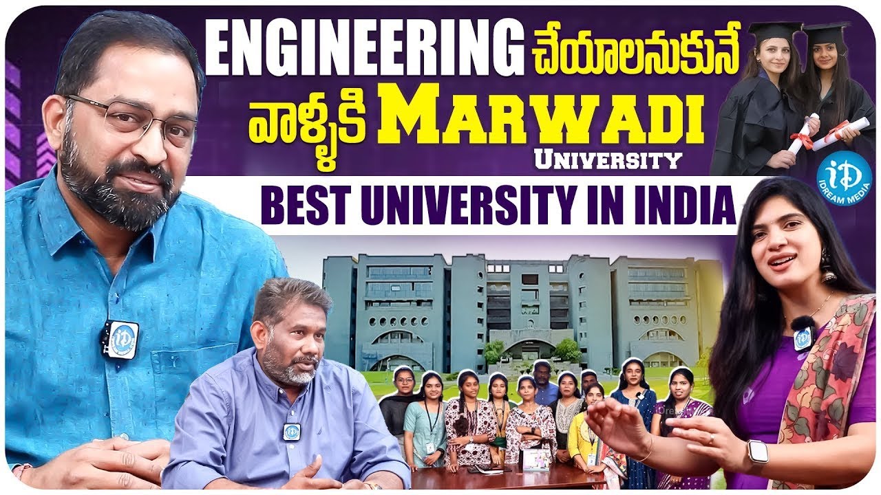 Marwadi University: Best Engineering Education with World-Class Facilities At Low Fees