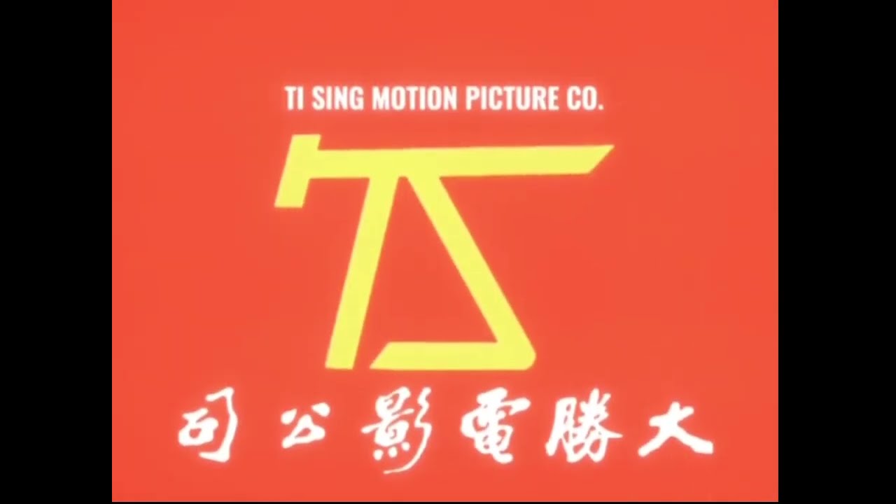 (FAKE) Ti Sing Motion Picture Co. Logo (1978, Hong Kong)