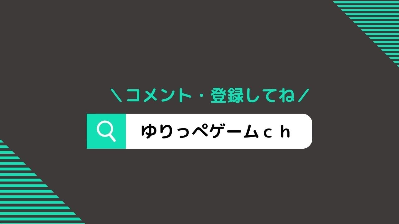 【実況動画】METAL GEAR SOLID Δ: SNAKE EATER　やるお