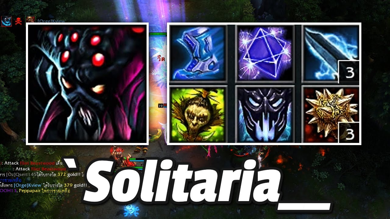 HON MVP Arachna `Solitaria__ 1700+ MMR CM