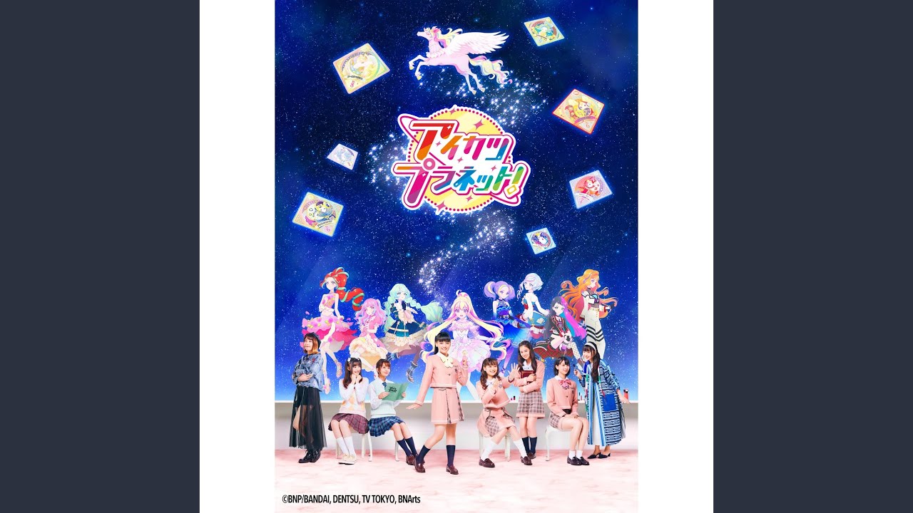 Kirari Party Time (Short Size)