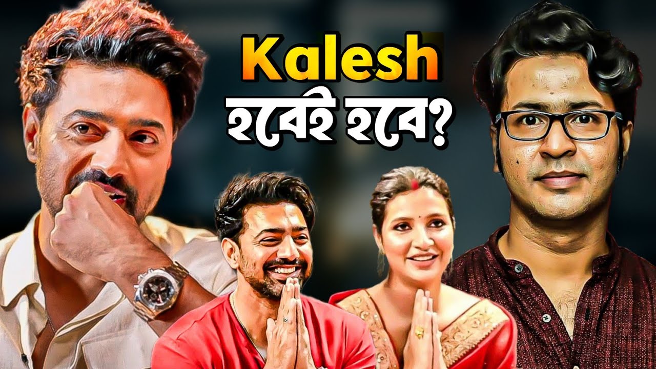 পুজোয় DEV এর দল VS DESU & ANIRBAN?💥🤯 ANIRBAN VILLAIN DESU 7 এ?  ||  ARTISTIC SEVENTH SENSE