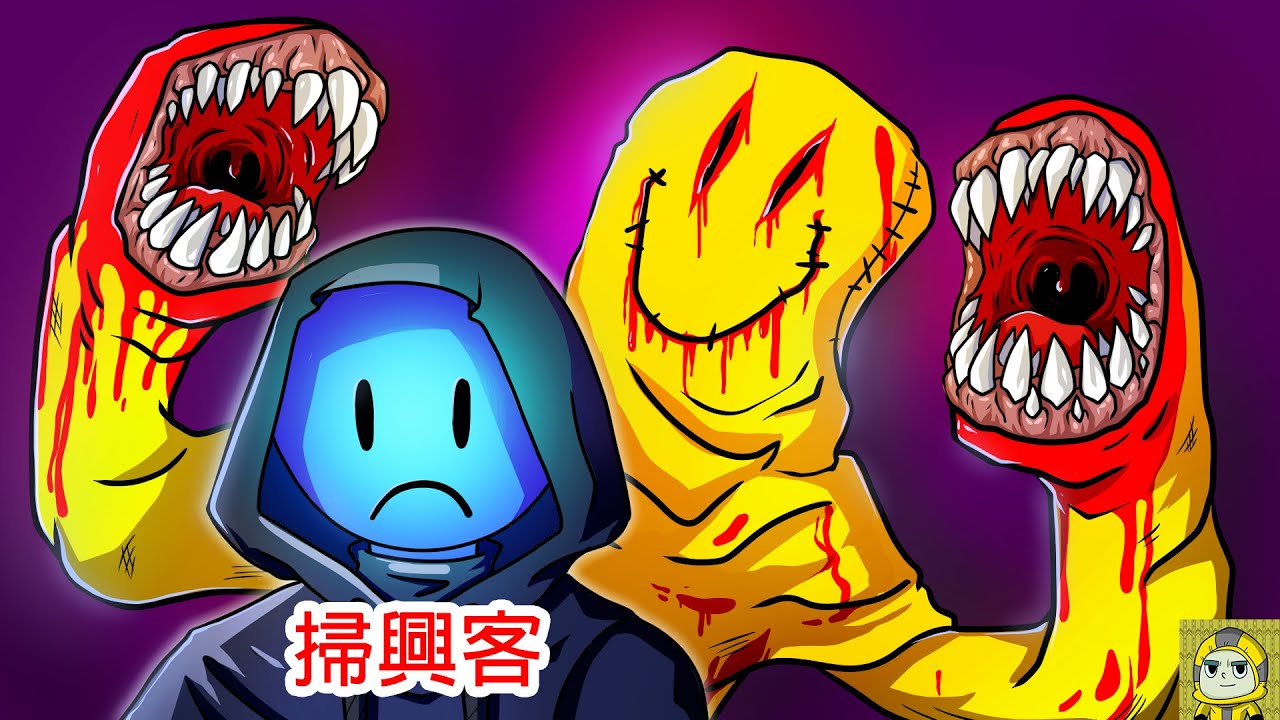 “掃興客” : BACKROOMS後室實體68 (Backrooms動畫)