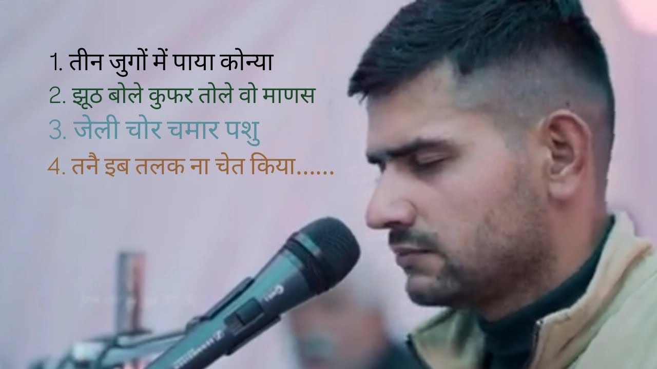 परम संत छ: सौ मस्ताना के भजन प्रेमी दादू भगत गांधी बड़ी की आवाज में 🙏