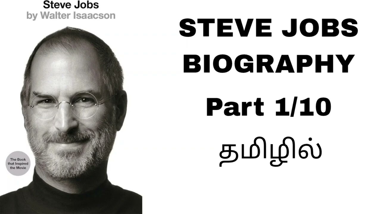 Steve Jobs Biography in Tamil. Part 1
