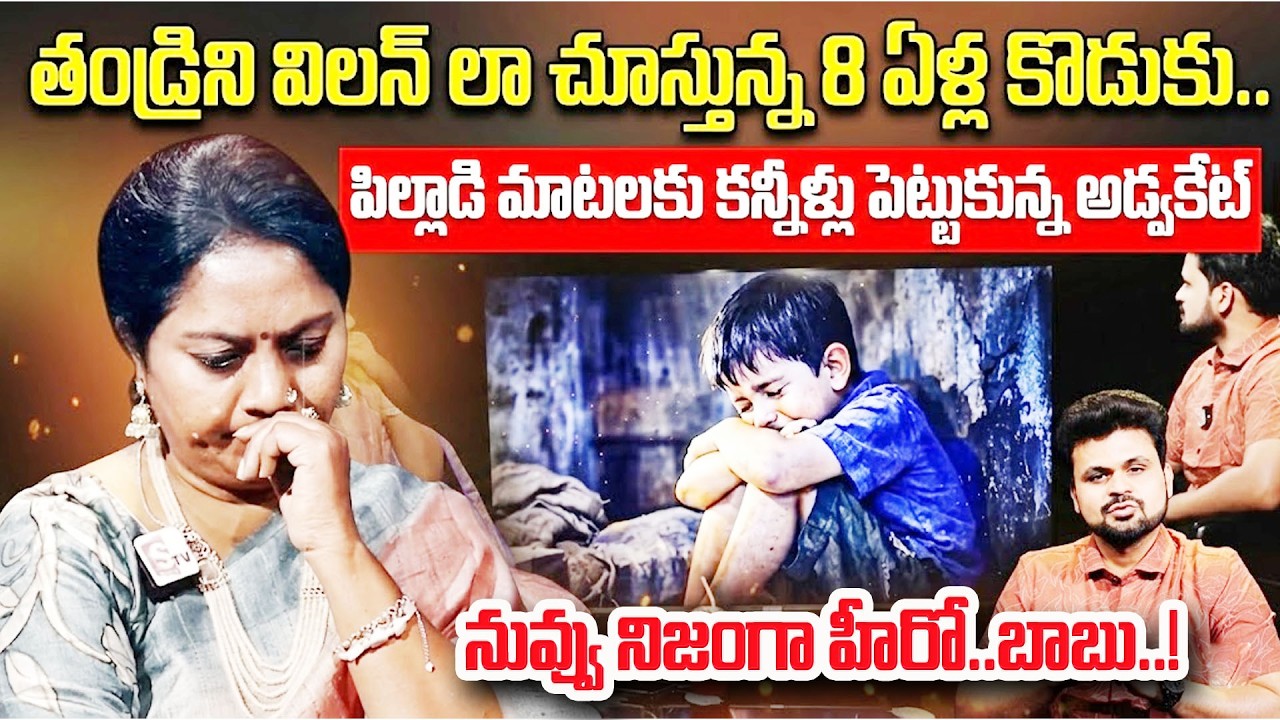Family Values Latest Episode - Advocate Ramya & Roshan Emotional Video | Family Values | Psychology
