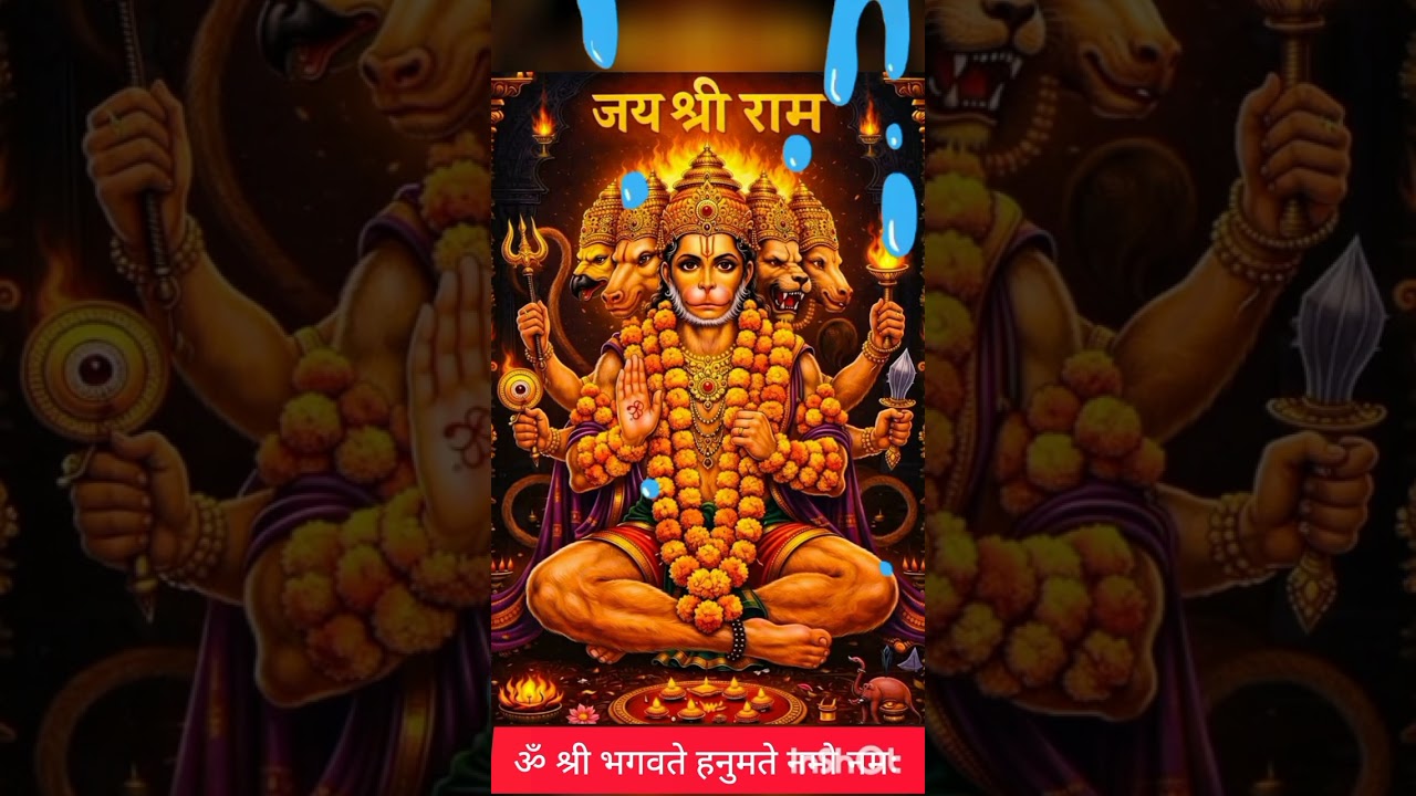 ॐ श्री भगवते हनुमते नमो नमः /पावन मंत्र जाप साधना @lifey-forever 