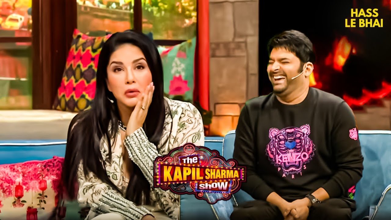 कपिल की नोकझोंक सनी लियोनी के साथ🤣| Kapil Sharma Show | Comedy #funny #kapilcomedy