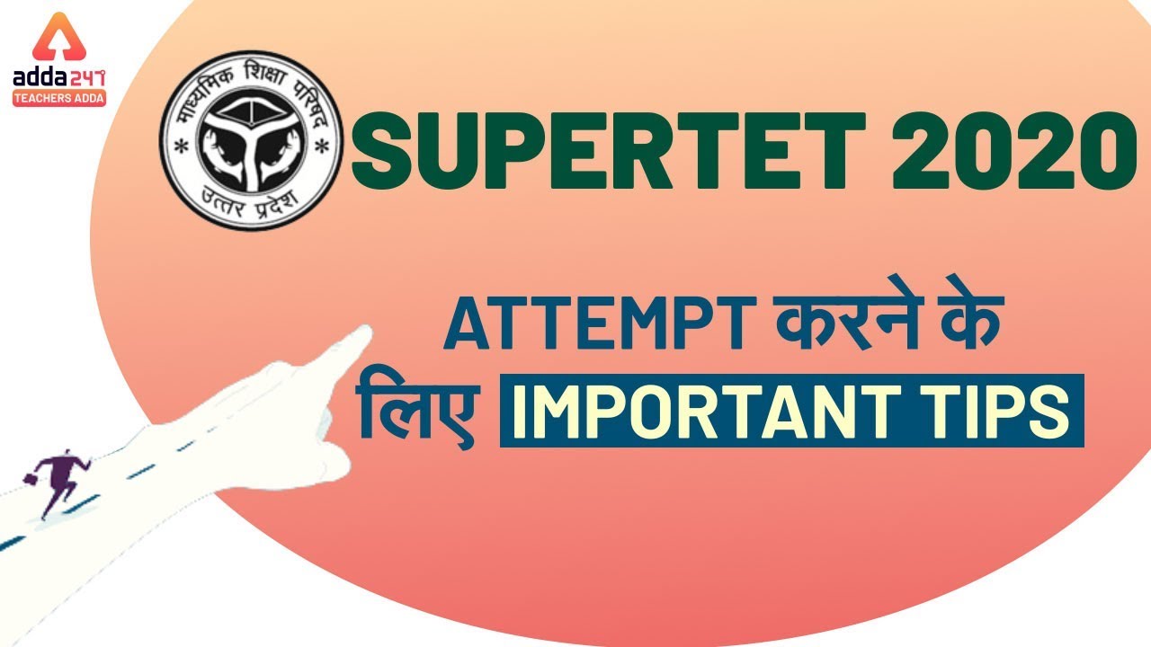 SuperTET 2020 | Important Tips to Attempt SuperTET 2020
